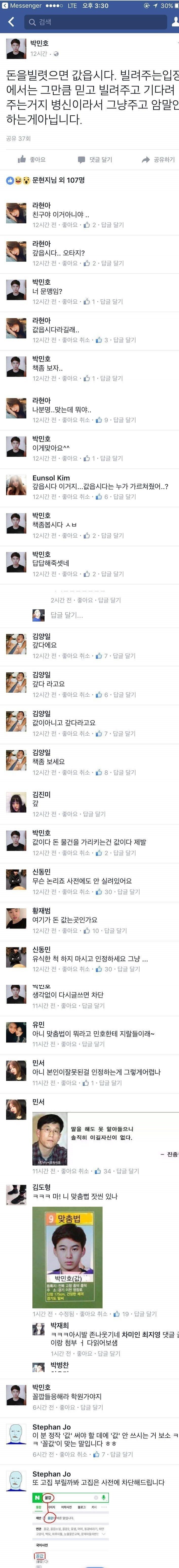 무식한데 자존심 까지 강하면 생기는 일.jpg | 인스티즈