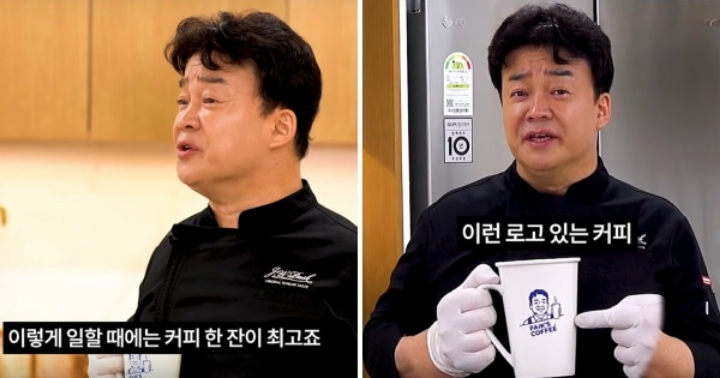 유료광고 문구 안다는 유투버 | 인스티즈