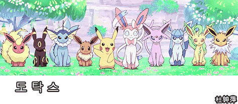 새해 아침엔 역시 | 인스티즈