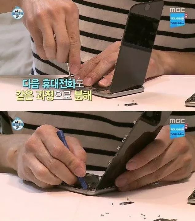 고장난 아이폰 고치는 남자 | 인스티즈