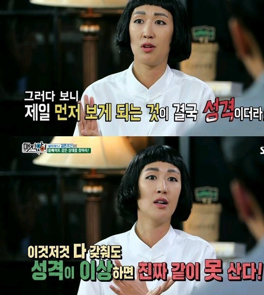 본인기준 속궁합은 결혼조건이다vs아니다 | 인스티즈