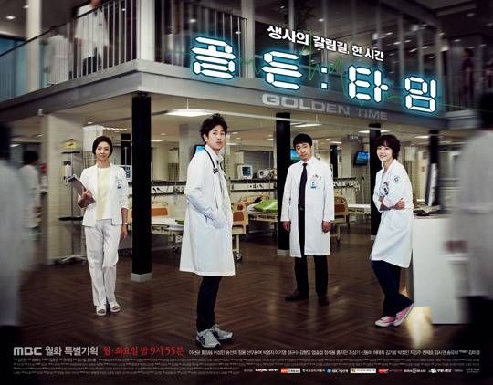 한국 의학드라마 젤 재밌게 본 드라마는? | 인스티즈