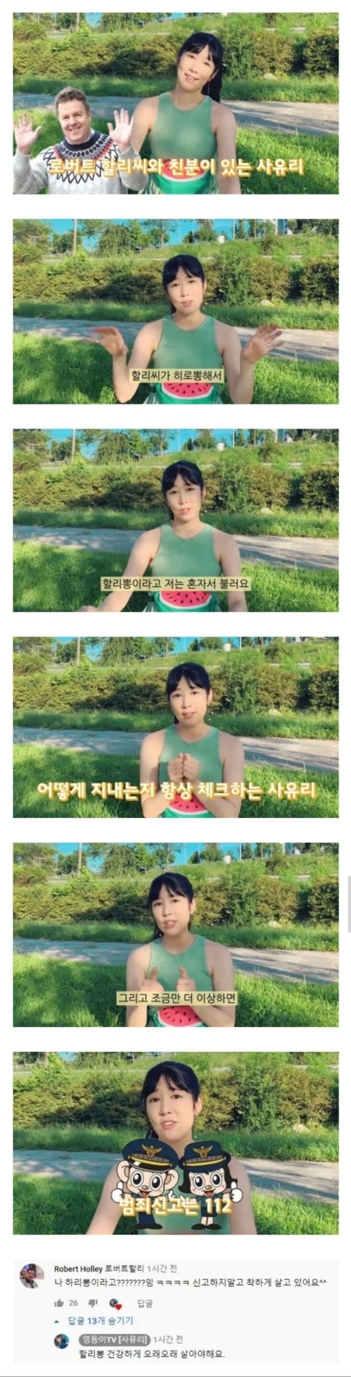 사유리 유튜브 근황 | 인스티즈