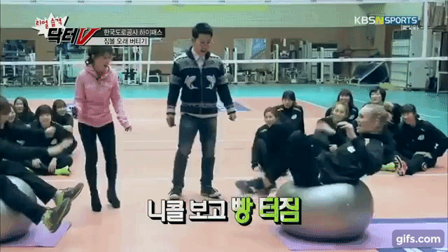 다리 긴 사람의 비애.gif | 인스티즈