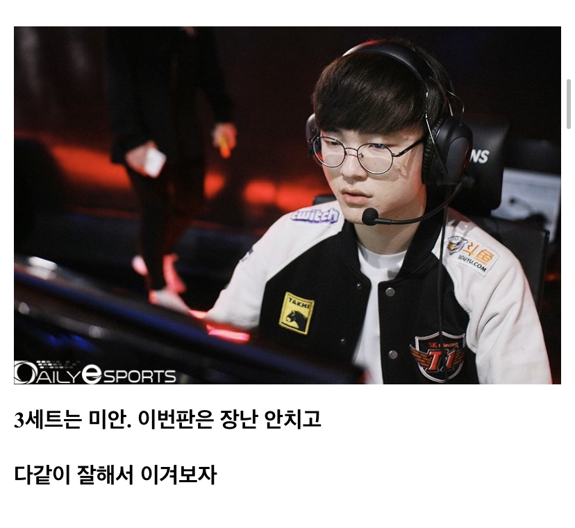 ?? : 아 하지 말라고오~ 제대로 하자고오~ | 인스티즈