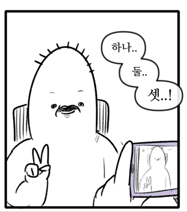 잘생겼는데 못생겼다고 해서 논란이 된 작가.jpg | 인스티즈