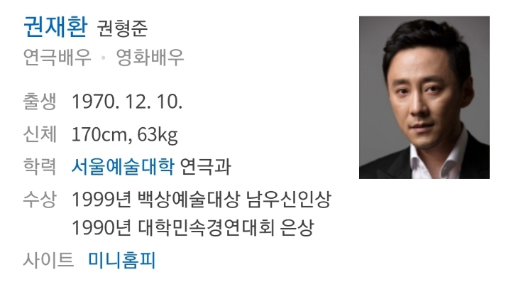 여러분들이 기억하는 짜잔형은 몇대? | 인스티즈