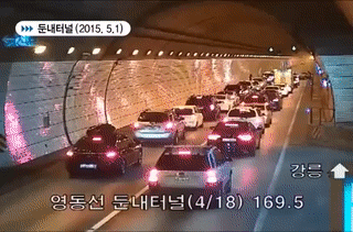 우리나라 시민의식 수준 ㅉㅉ.gif | 인스티즈