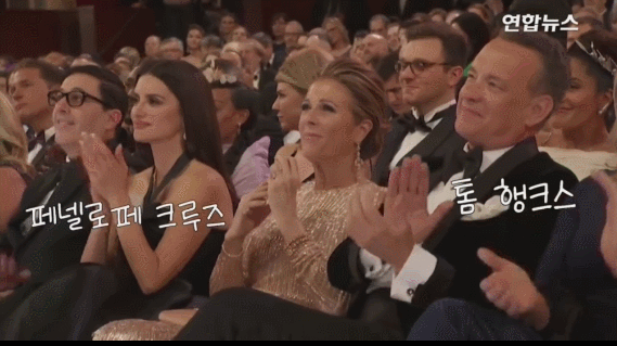기생충 수상때 조명 다시 올리라고 항의하는 톰 행크스.gif | 인스티즈