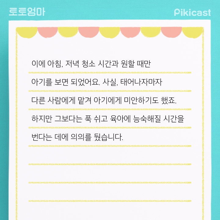 출산한여자들이 가는 장소 | 인스티즈