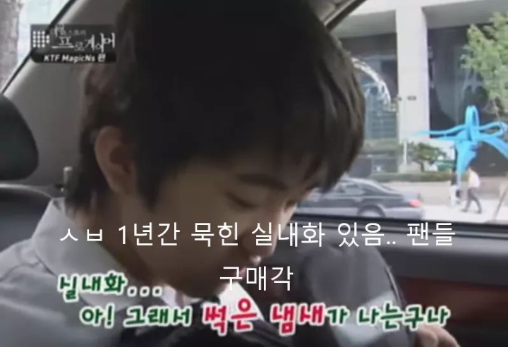 이영호의 과거 학생시절 | 인스티즈