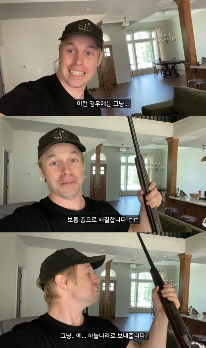 지각해도 화낼 수 없는 이유 | 인스티즈