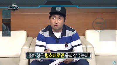 무한도전 길 묵찌빠의 논리 (Feat.제작진) | 인스티즈