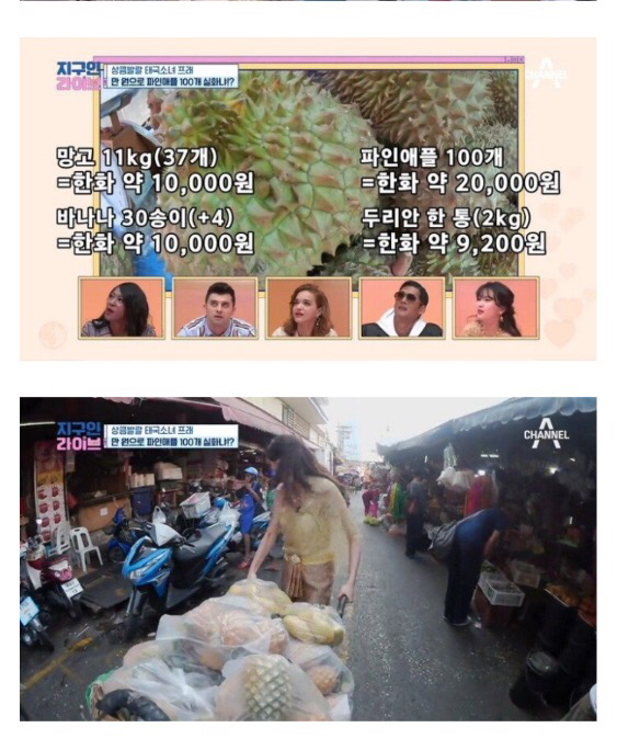 태국에서 과일 5만원어치 샀을때.JPG | 인스티즈