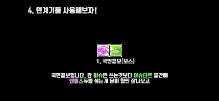 메이플스토리 정말 간단하고 쉬운 메르세데스 연계콤보 쓰는법을 알아보자! | 인스티즈