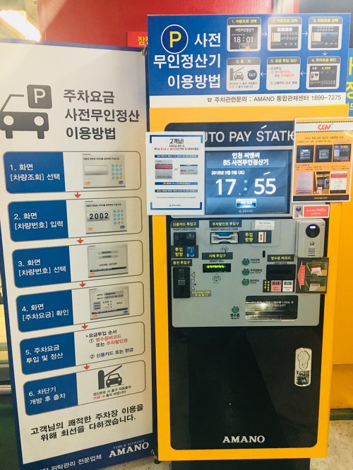 차주 기분 상하는 순간들 | 인스티즈