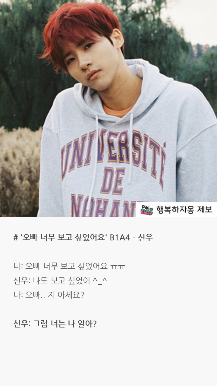 아이돌들 팬사인회 일화 | 인스티즈