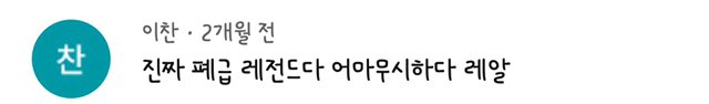 남자들 보면 개열받는 페이크 브이로그 | 인스티즈