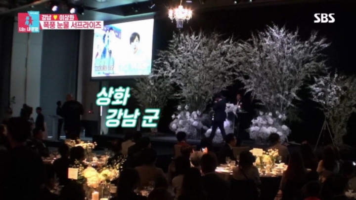 깜짝....강남 이상화 결혼식을 축해해준 의외의 인물....JPG | 인스티즈