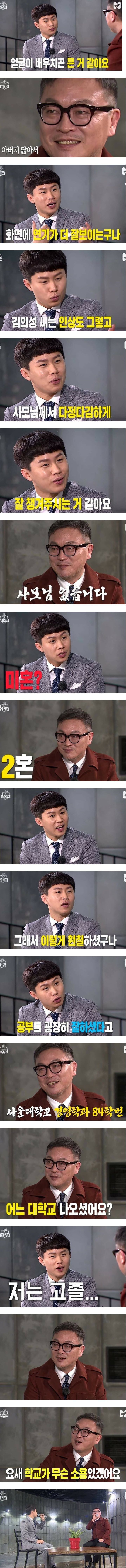 숨막히는 딜교. jpg | 인스티즈