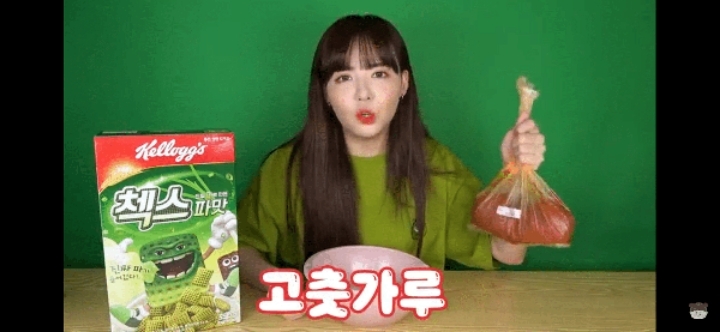 파맛 첵스 김치.JPG | 인스티즈