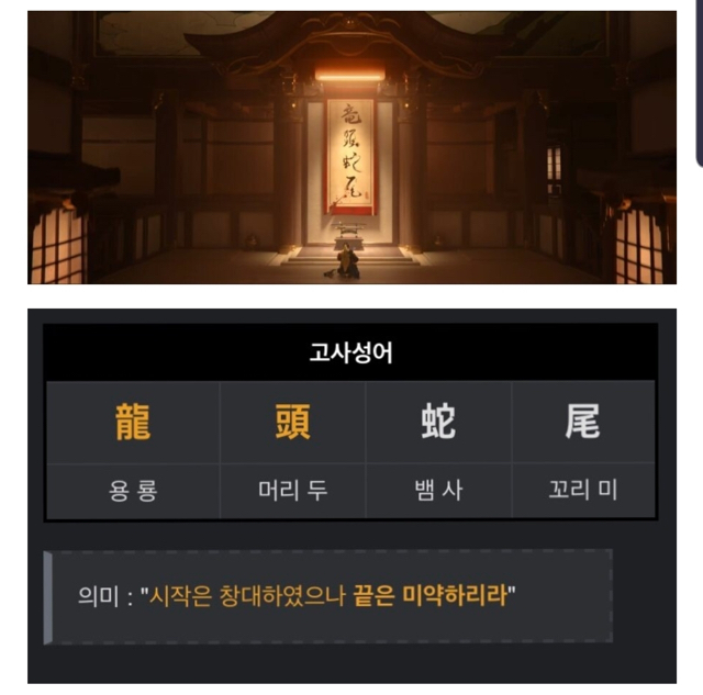 오버워치 복선회수 레전드 | 인스티즈