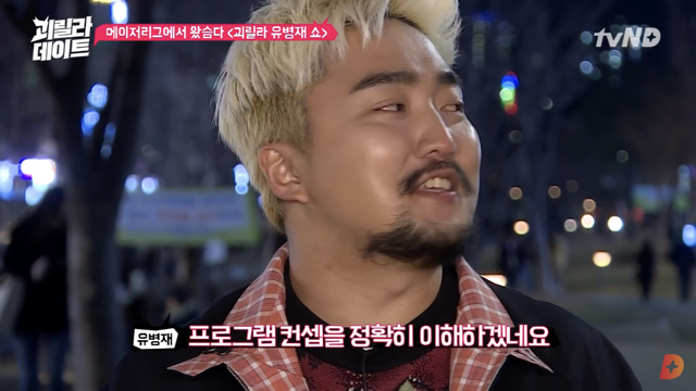 나는 이사람 관상 믿는다vs안믿는다 | 인스티즈