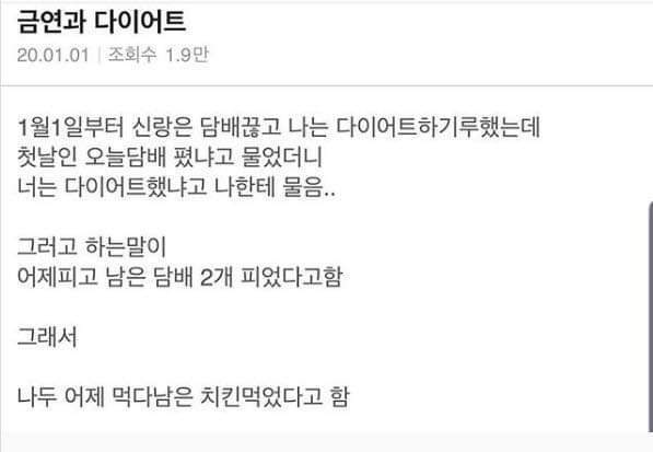 금연과 다이어트 | 인스티즈