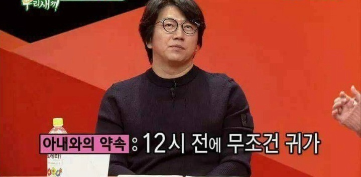 김수로의 아내사랑 | 인스티즈