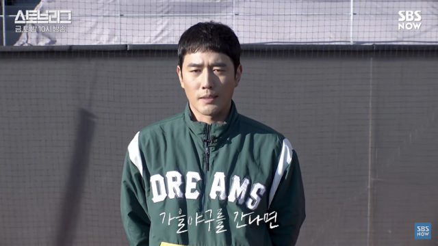 시청자보다 과몰입 씨게 하는 스토브리그 조한선 인터뷰 ㅋㅋㅋ.jpg | 인스티즈