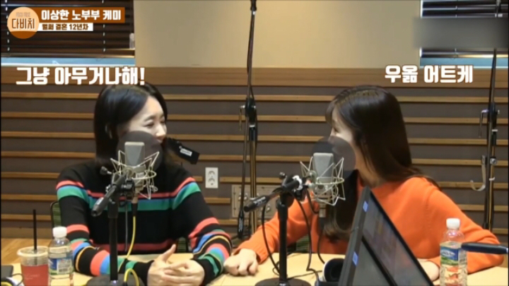 강민경이 이해리에게 들은 가장 충격적인 말 | 인스티즈