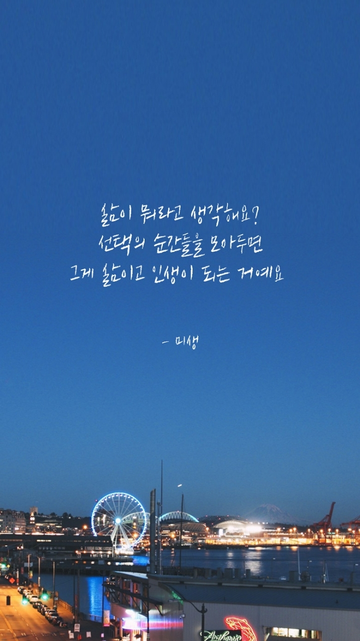 직장인 공감 대사들 | 인스티즈