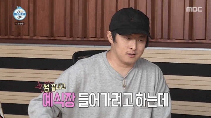 기안84가 기획중인 곤충 소재 만화.jpg | 인스티즈