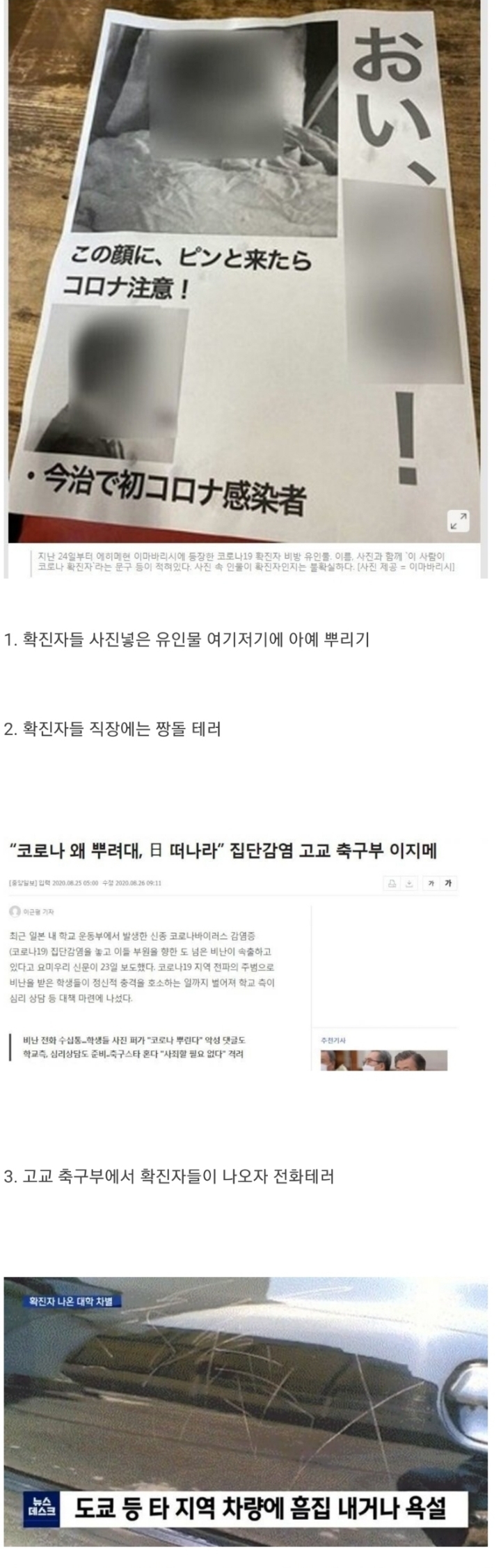 요즘의 일본(feat.힘들때 드러나는 모습이 진짜 모습이다) | 인스티즈