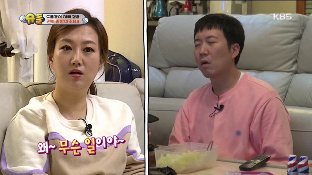 장윤정이 좋은데 가서 음식 별로 안 먹어도 되는 이유.jpg | 인스티즈