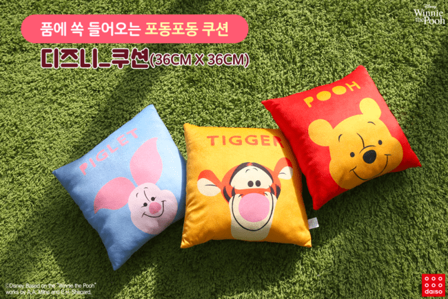 다이소 디즈니 신상......jpg | 인스티즈