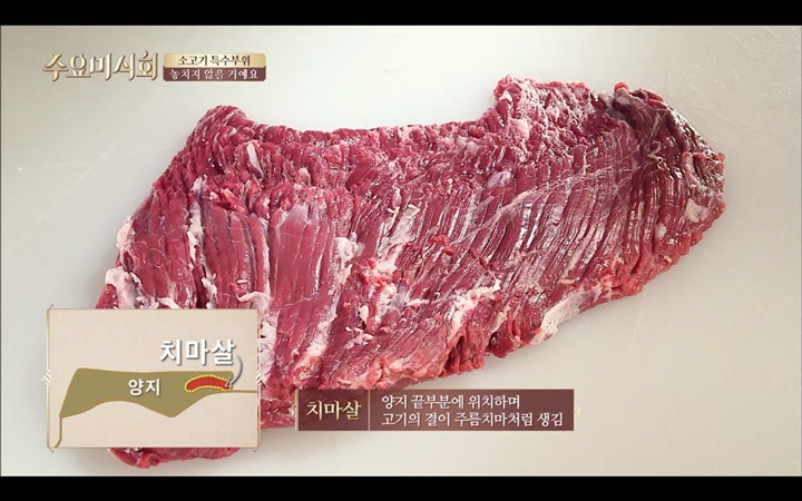 한우고기 클라스 ^,^ | 인스티즈