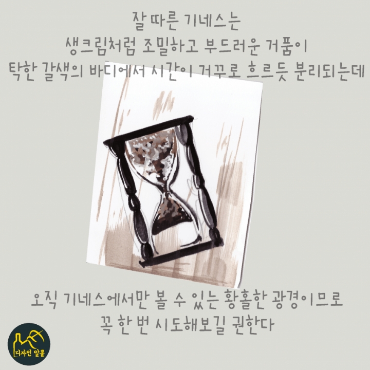 절대 캔으로 마시면 안 되는 맥주....jpg | 인스티즈