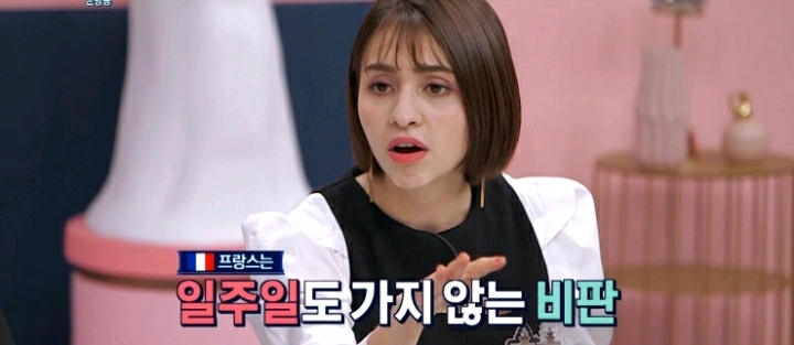 프랑스인들이 생각하는 바람 | 인스티즈