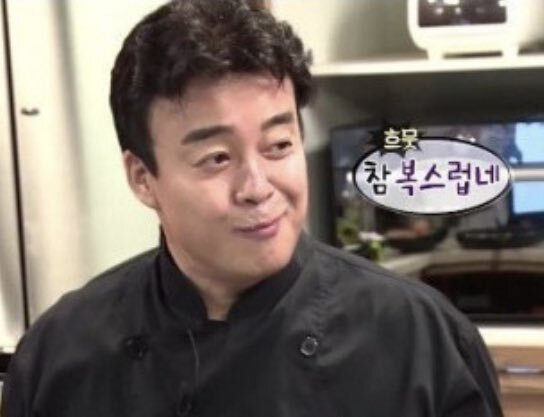 백종원 과거사진.JPG | 인스티즈