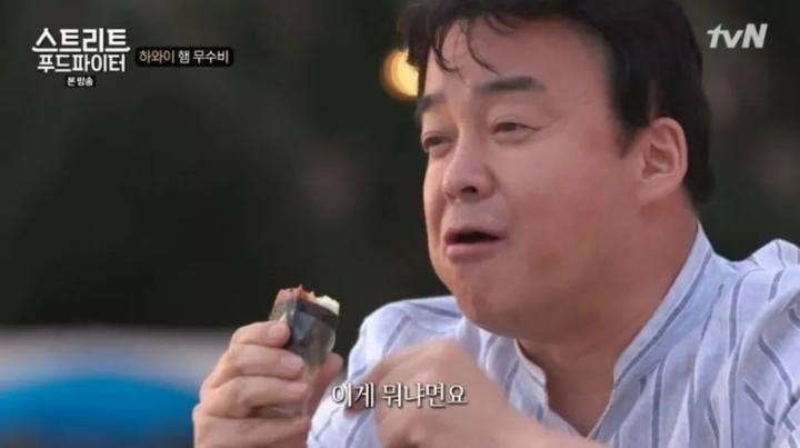 ??? : 이 음식은 사실 일본의 영향을 많이 받았거든요 | 인스티즈