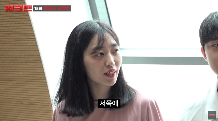 항공사에서 일하는 장성규 ㅋㅋㅋㅋㅋㅋㅋㅋㅋㅋ | 인스티즈