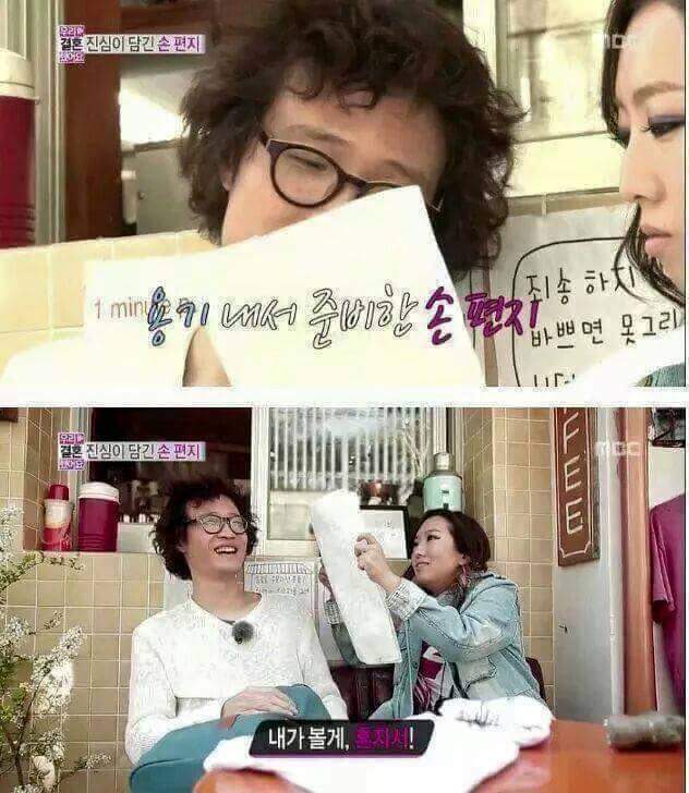 조정치가 정인에게 쓴 편지 | 인스티즈