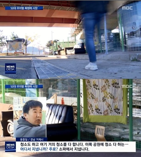 살려달라고 비는 50대를 살인한 20대 CCTV | 인스티즈