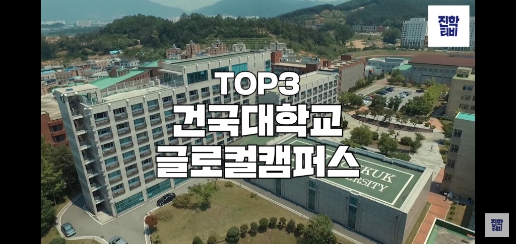 진학사 모의 지원 기준 3 ~ 4등급 학생들이 많이 모의 지원한 대학교.list | 인스티즈