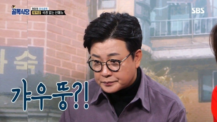 골목식당 최대 반전 ㅋㅋㅋㅋㅋㅋㅋ | 인스티즈