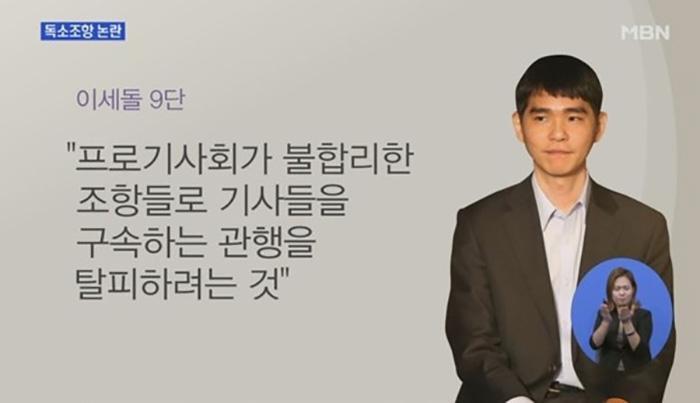 바둑단체 클라스.jpg | 인스티즈