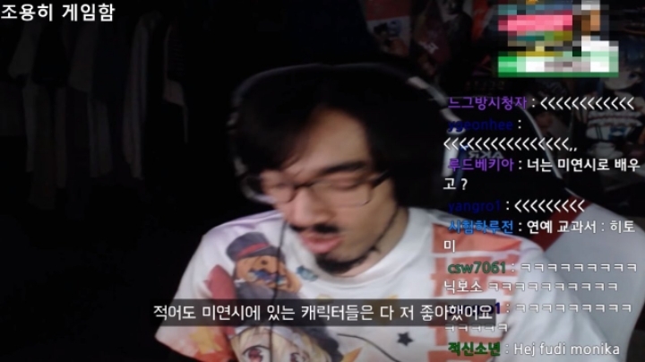 입으로만 연애를 배운 애들이 있어요 꼭 | 인스티즈