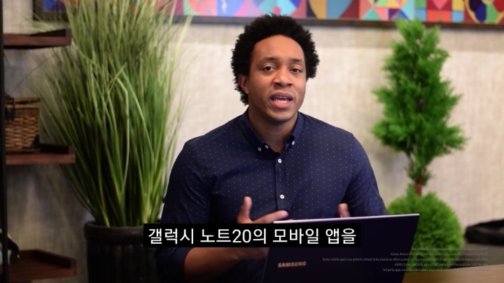 개인적으로 삼성 2020 언팩 인상깊은 부분 | 인스티즈