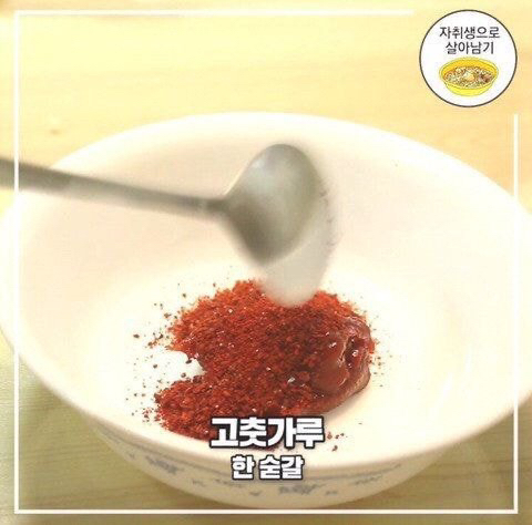 부대찌개 1인분 만들기 | 인스티즈